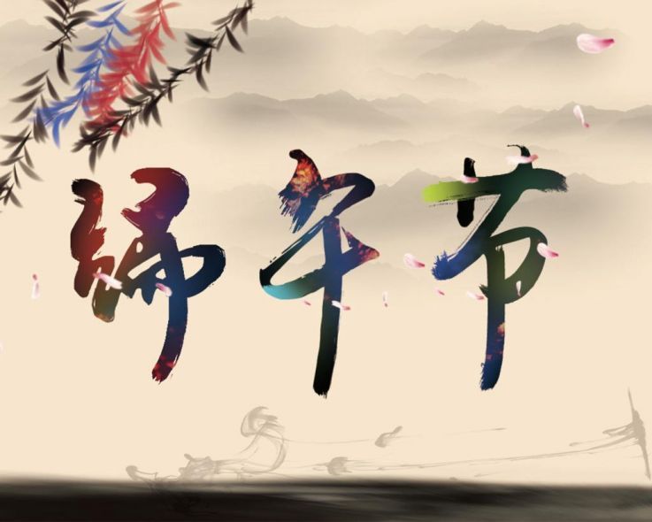 威邦新材料預祝廣大新老客戶端午節(jié)快樂！
