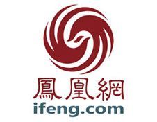 鳳凰網(wǎng)：廣告語(yǔ)、商標(biāo)語(yǔ)侵權(quán)為何能被賠天價(jià)侵權(quán)費(fèi)